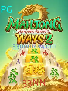 Explorando MahjongWays2: Um Mergulho no Fascinante Mundo do Jogo Mahjong